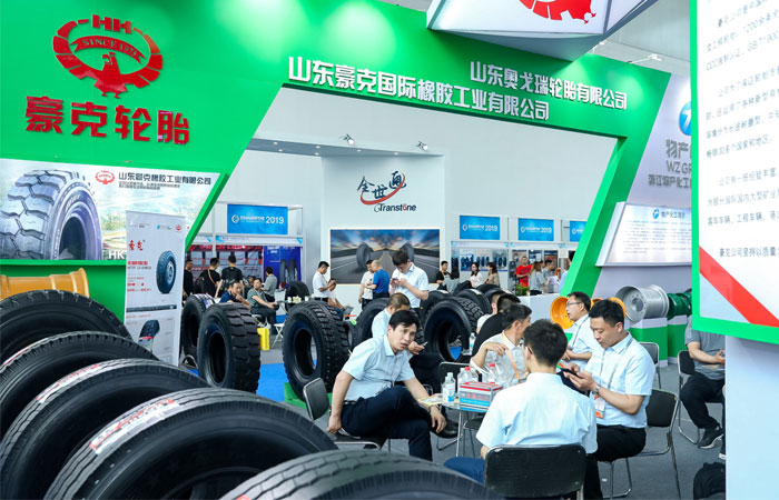 Auto accessories Trade Show