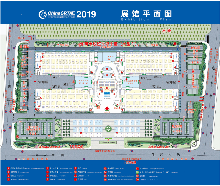 international rubber tire & auto parts exhibition