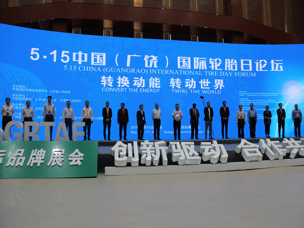 china international Tire show